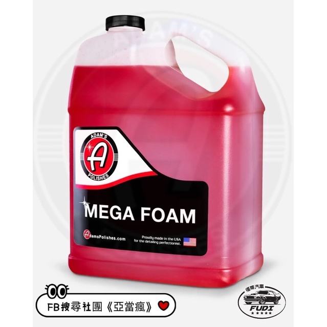 Adam's Mega Foam洗車精 ㄧ加侖