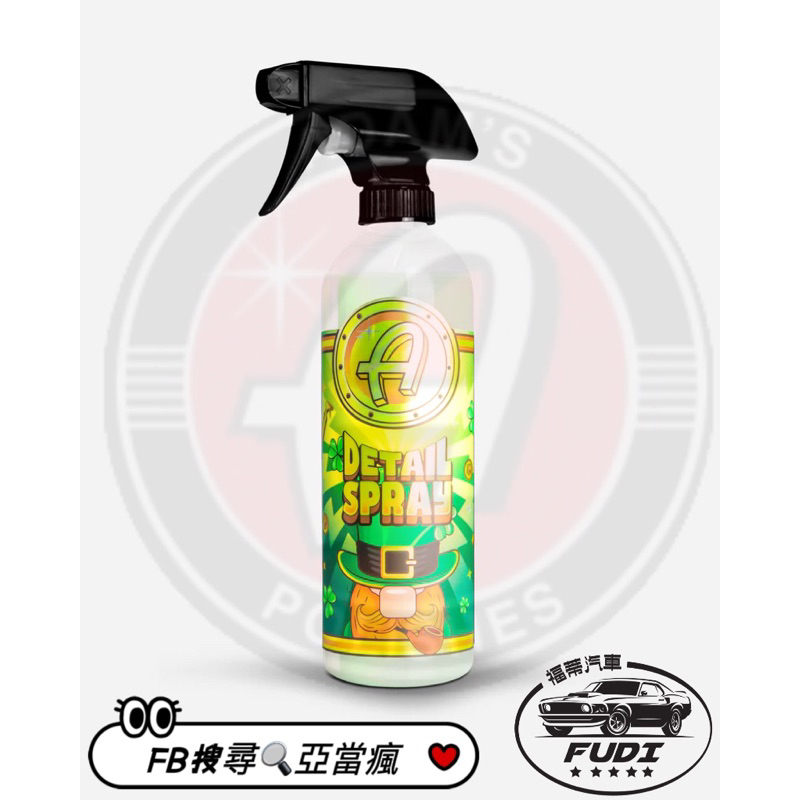 Adam's 2023 St. Patrick's Day Detail Spray